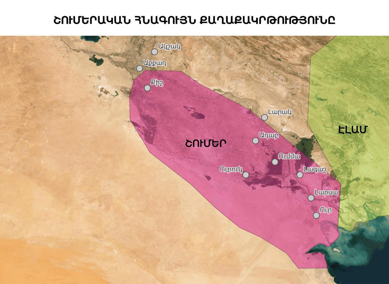 Map of Sumerian Civilization: The World's First Great Society Explained
